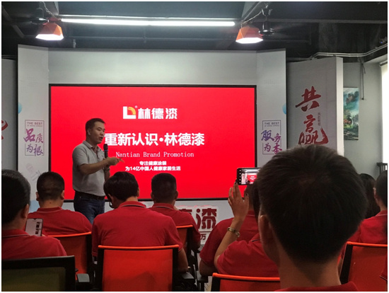凝心聚力 林德漆2021年第三季营销人员专业培训圆满成功