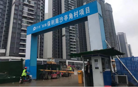 双喜临门！林德漆品牌入库，成功中标广州南沙保利项目