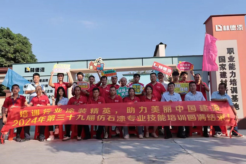 匠心精神闪耀丨林德杯全国建筑涂装技能大赛预选赛A场落幕
