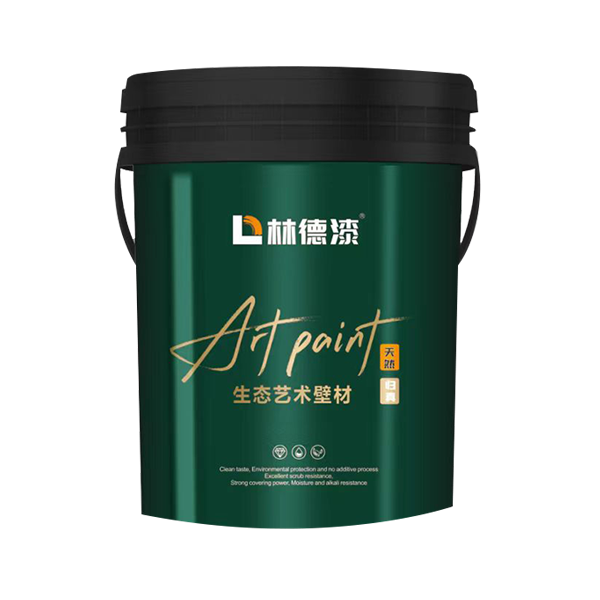 艺术涂料
