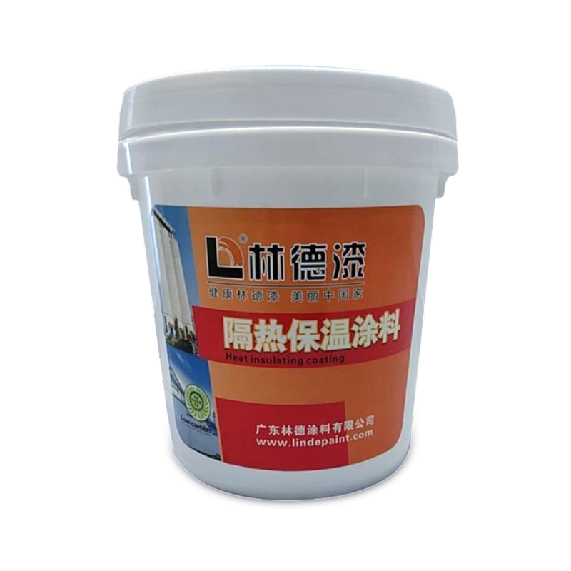 隔热保温涂料